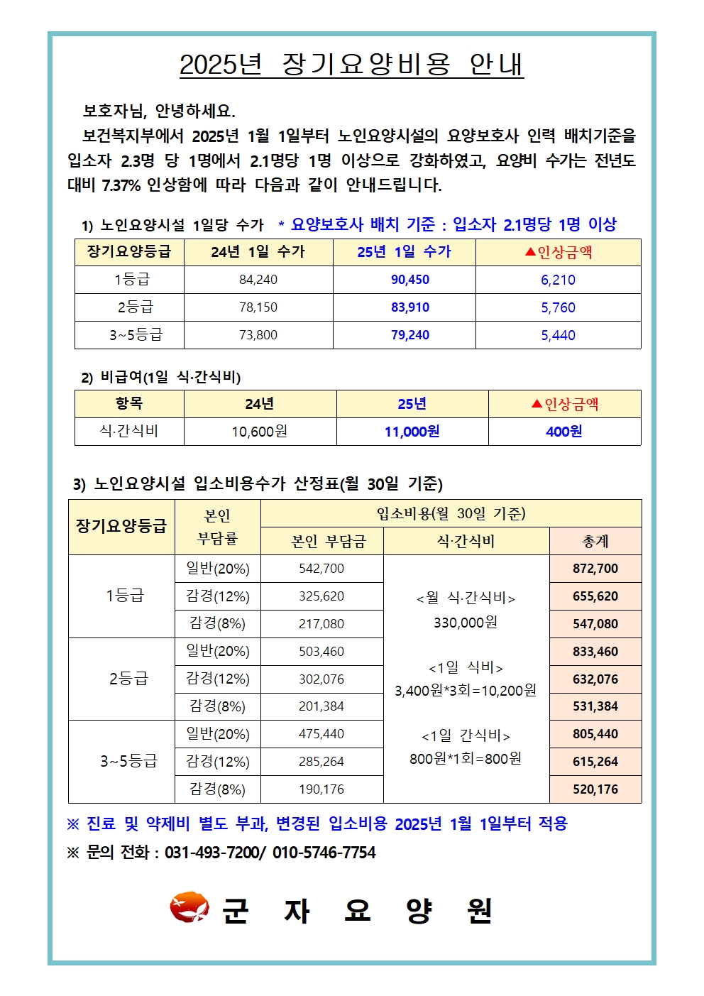 1890243050_lEJ5ZMgU_868db8f15ebda1ee4dfc09f025ac1e0f9a4e6fdb.jpg 이미지크게보기