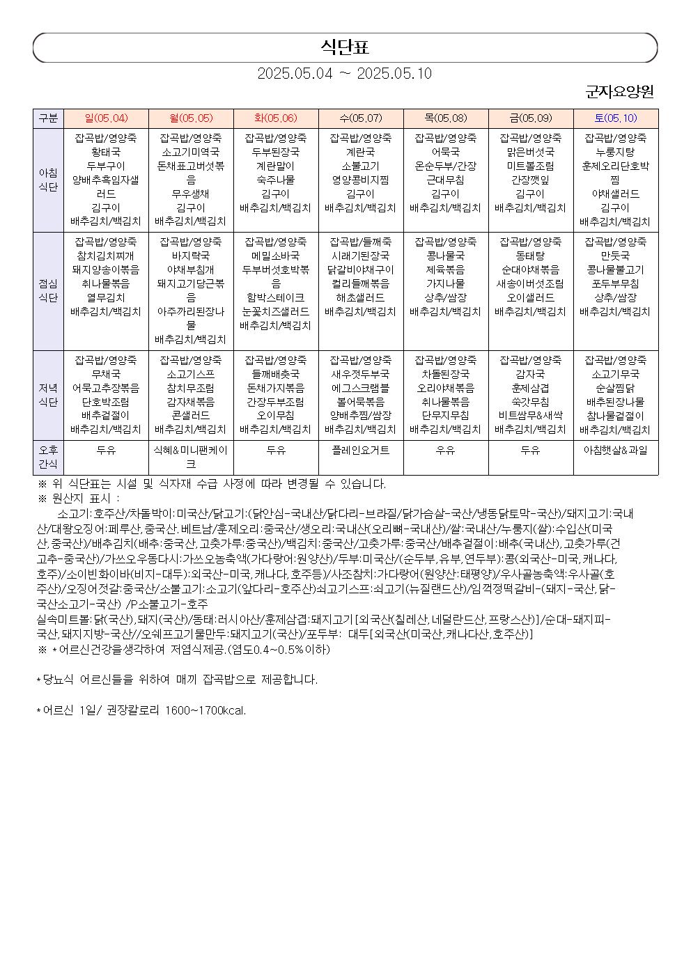 1890243050_0R15YahU_b81636e3ad23ffa9b5b0846986b8469650be5762.jpg 이미지크게보기