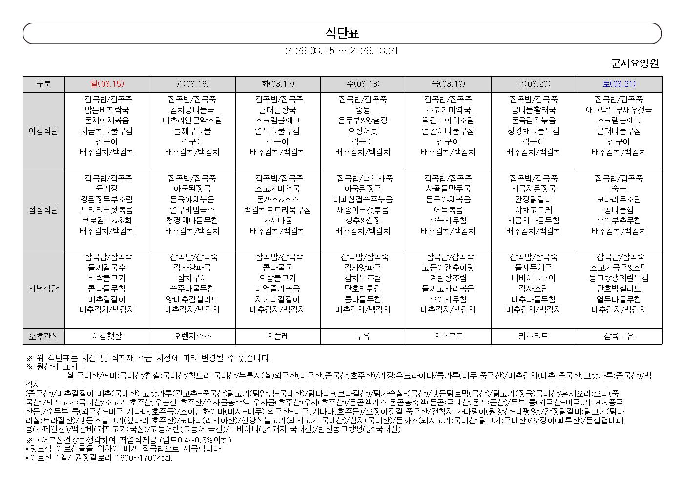 1890243050_1AOBuU9P_150ea4f8a6dfeb099b0616e956d1ecc8ea8bace8.jpg 이미지크게보기