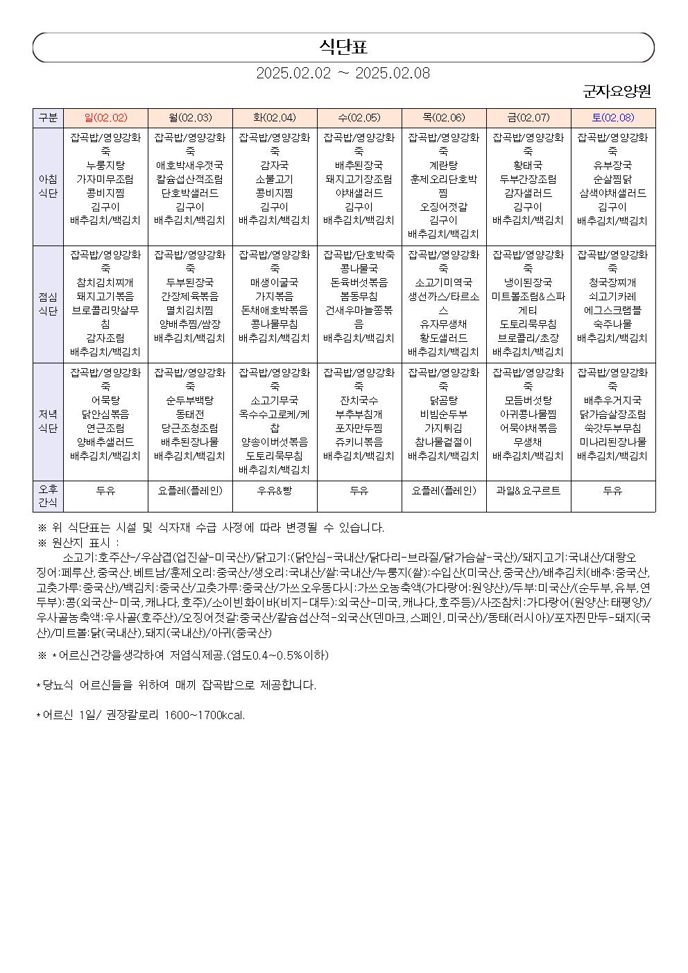 1890243050_2ydoVmuH_9e706bfcc3eafe070d7ba61a0301e26d022fd40d.jpg 이미지크게보기