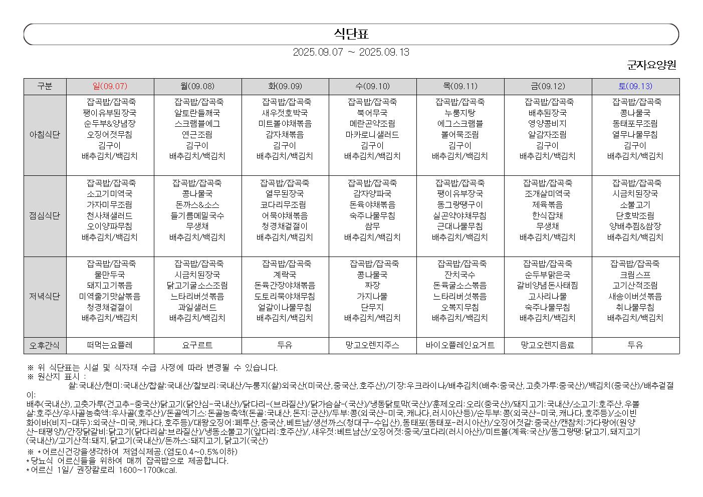 1890243050_4pmY8Hon_7b3a1a20f8c1da20edfa1660e0db0c662b92912f.jpg 이미지크게보기