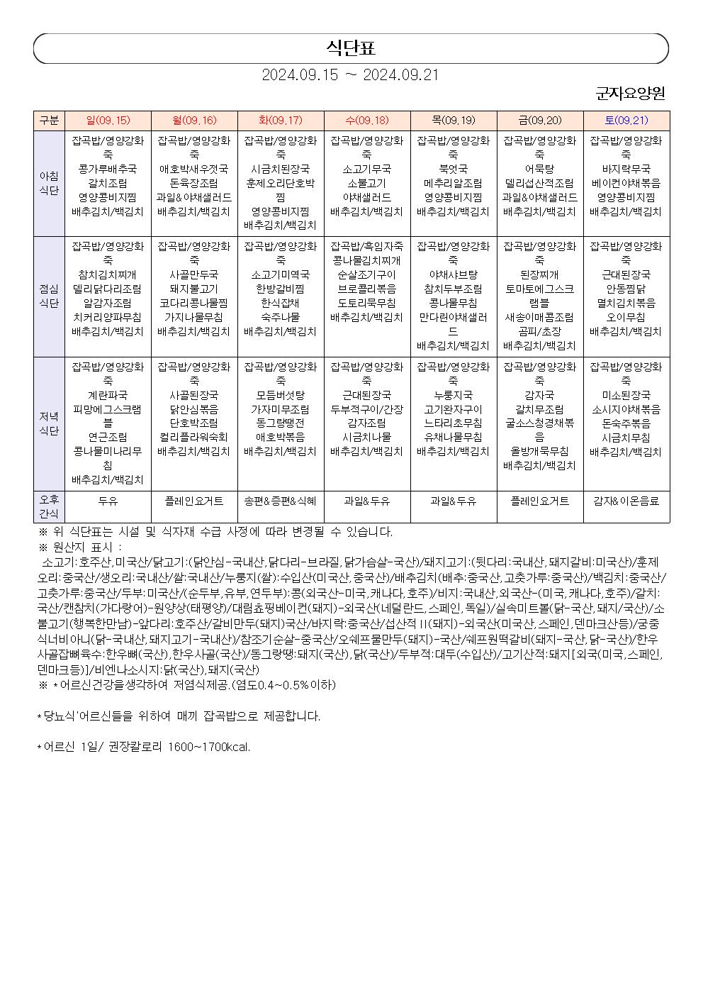 1890243050_5iVkfR0o_02b0fdaf1f73dd8cfda8e5279ca18213fcbc8ab8.jpg 이미지크게보기