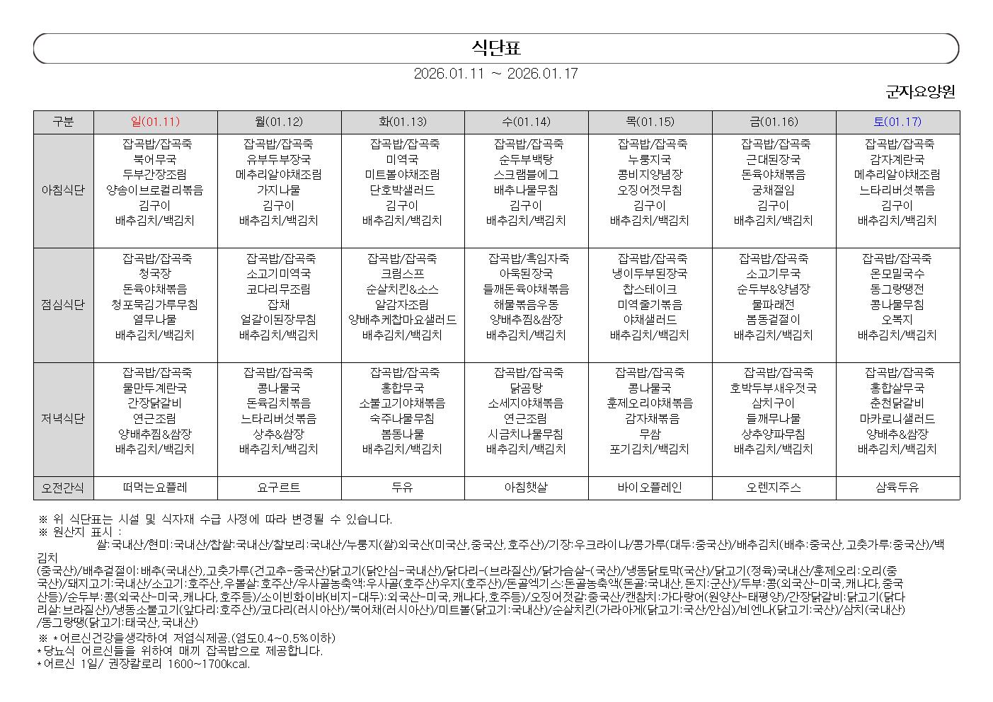 1890243050_7kpbHqir_f4b7180e17e8316d701f9491af41e01bf3f2e3ce.jpg 이미지크게보기