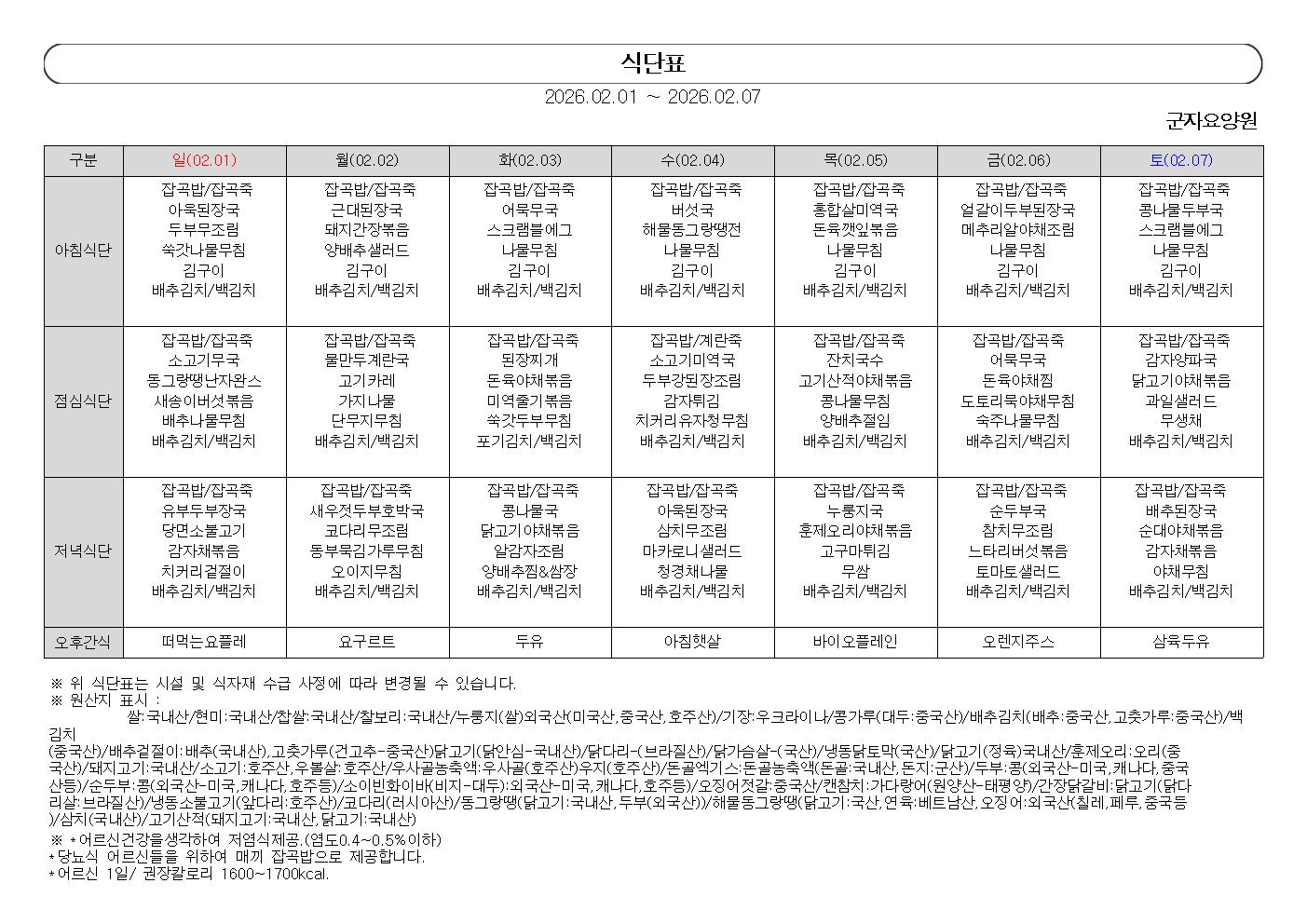 1890243050_AJPz7uZn_74af2109455cb4a080428372dab18dac7e64074b.jpg 이미지크게보기