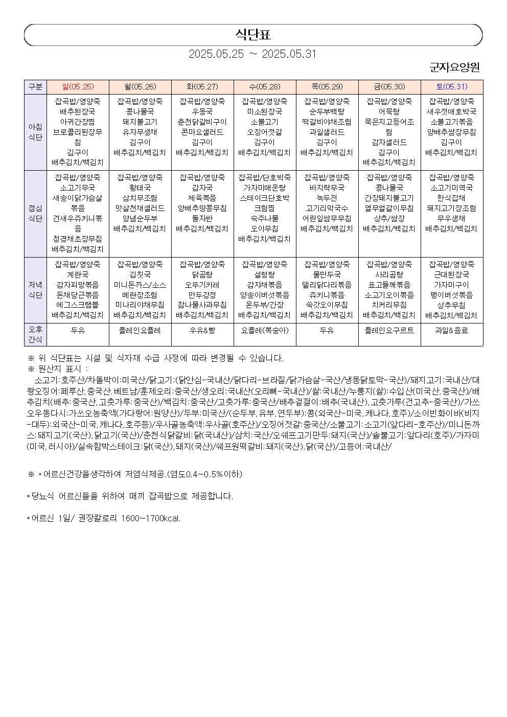 1890243050_DW7b1m6H_b73e7b0f359dfbb24ac270ef5519e2522d60a356.jpg 이미지크게보기
