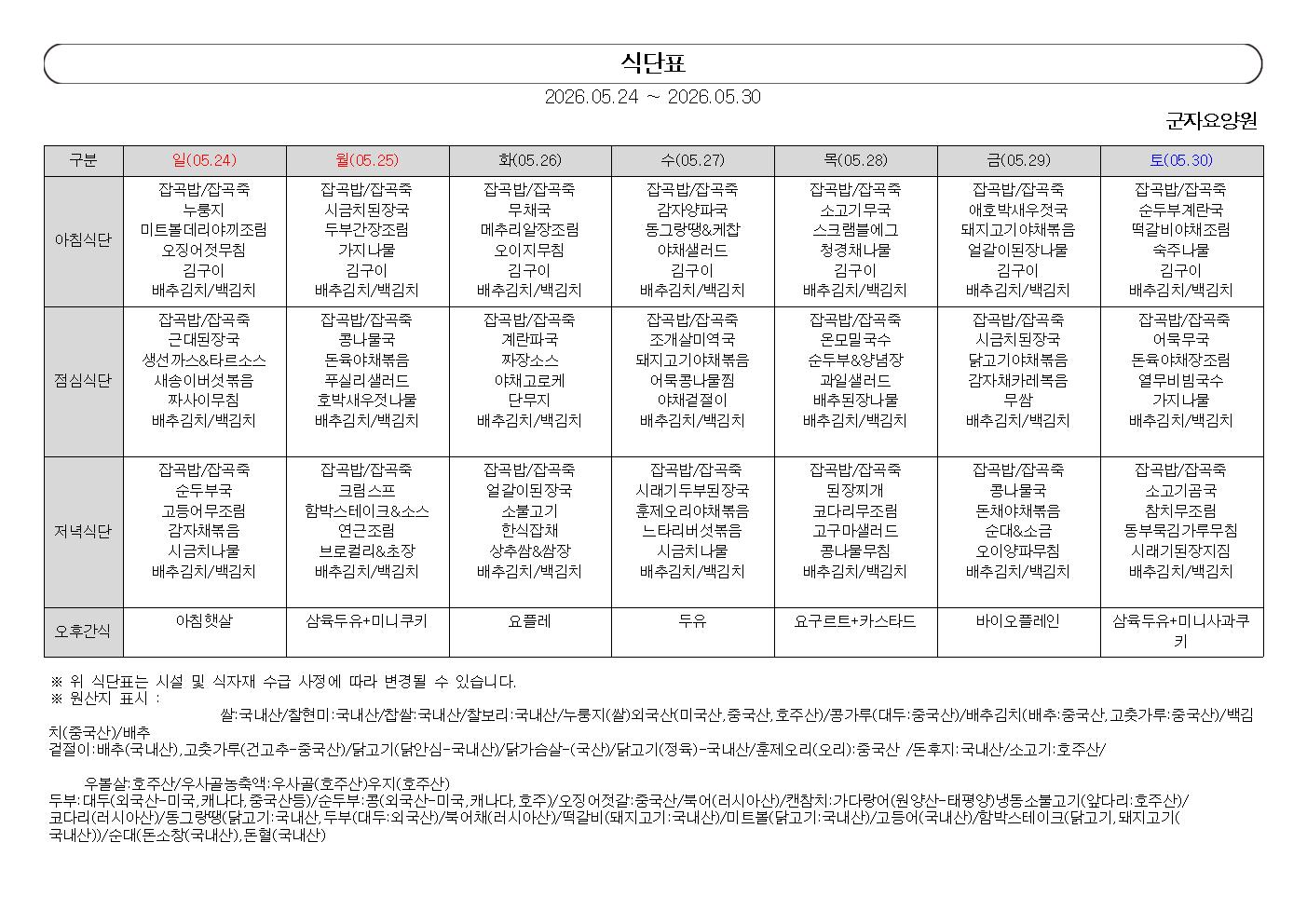 1890243050_DaB90NjC_d791c3b794d56256fdf991e44cac4256de4edd22.jpg 이미지크게보기