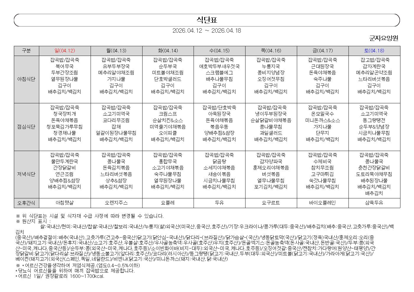 1890243050_HMvAl16z_17d147b92204c6f3cff8ae51dc8d7317fa0884cc.jpg 이미지크게보기