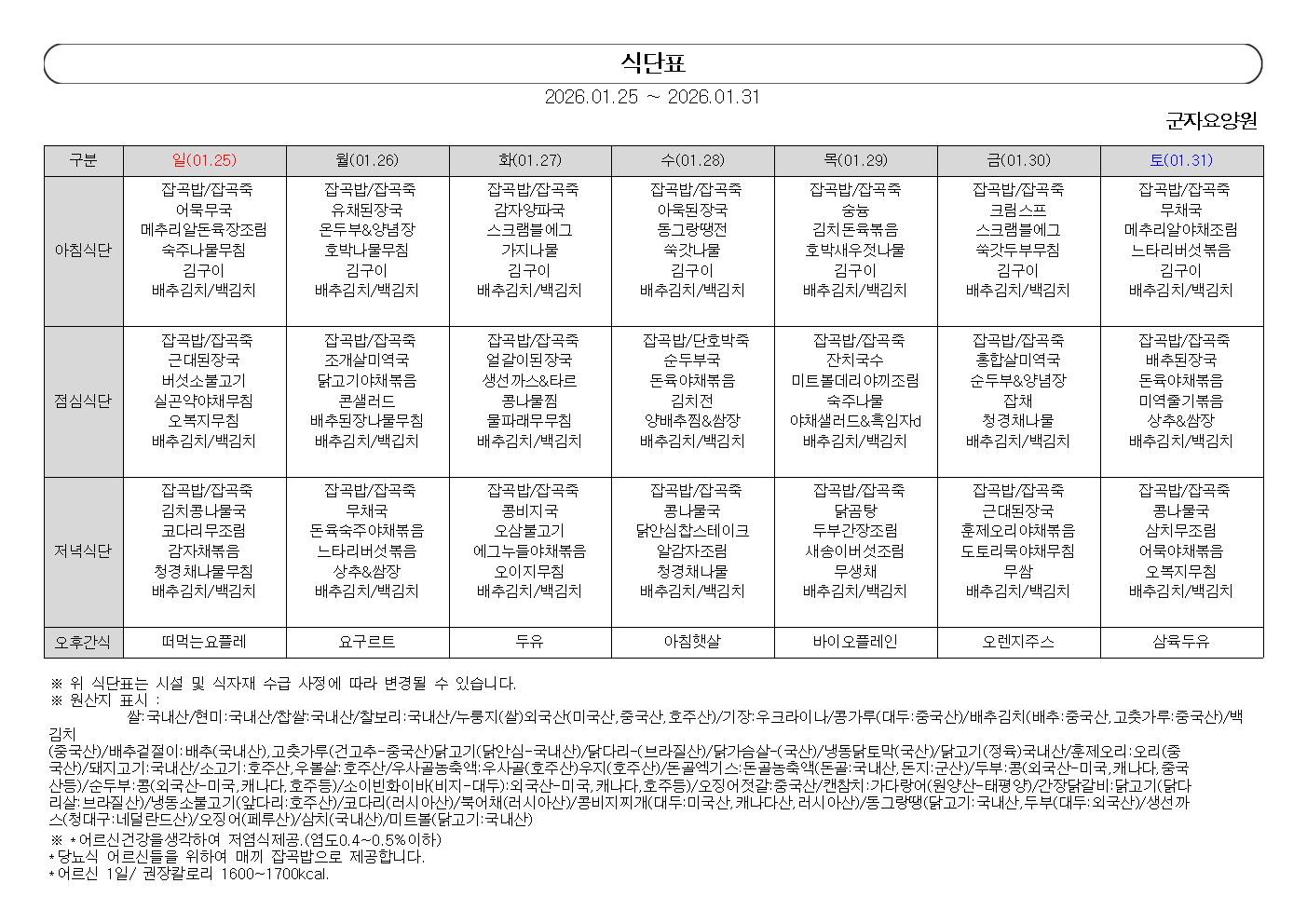 1890243050_HMybQ0nu_8ac94605f67a9b424bee3347fccfe183f9ec7cdf.jpg 이미지크게보기