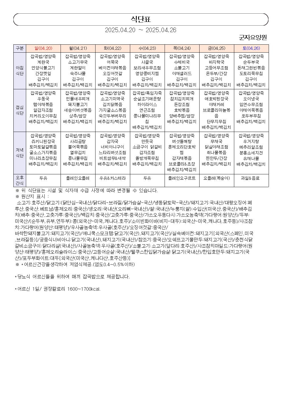 1890243050_HSehEOLw_8bd26d6b7bc7d06bd98d8b4ee13c1862e4b9875e.jpg 이미지크게보기