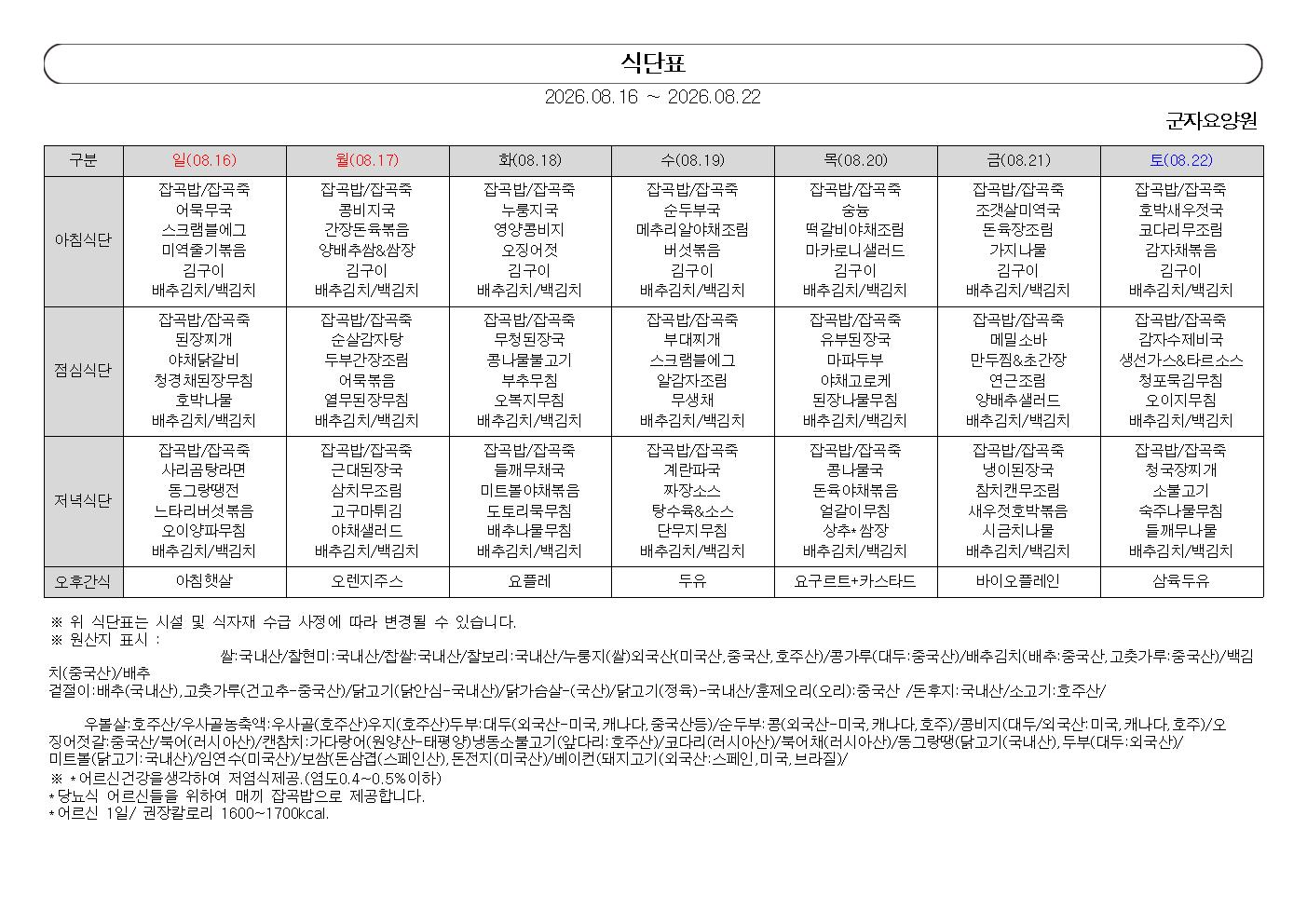 1890243050_HV9CiGlX_29553ca2769c936de7a8875ec274e79caa5efc09.jpg 이미지크게보기