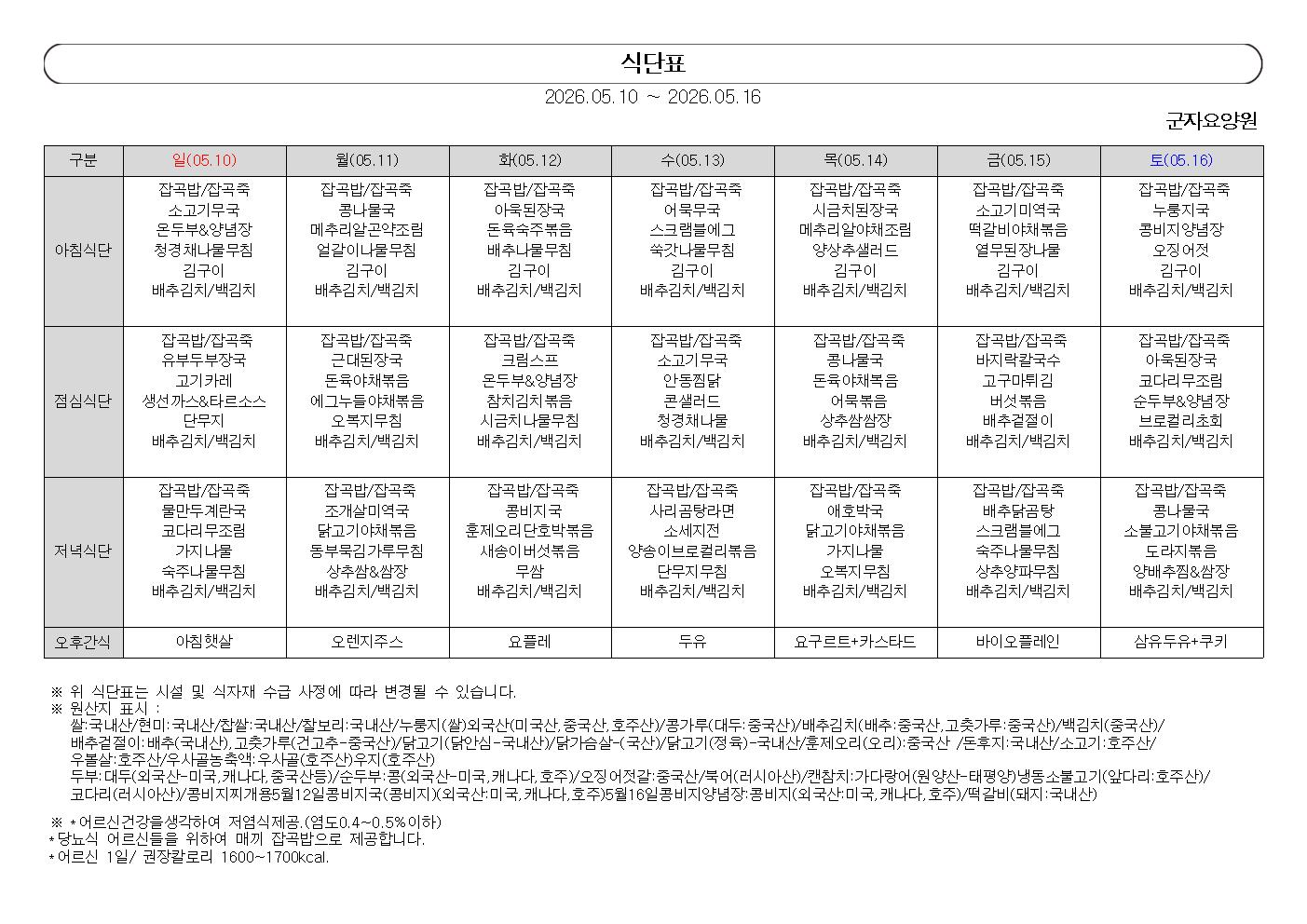 1890243050_JNRrVmw3_cec892444c0e5029de6a7f125b4dda92e284890a.jpg 이미지크게보기
