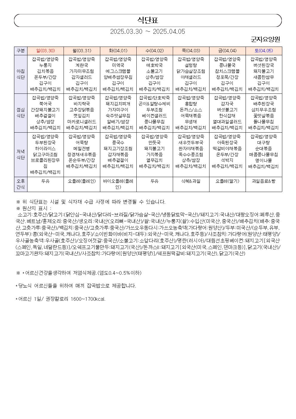 1890243050_OCrTgfyG_bd5df2c4d8246e5cfe3f0494a19df30312ea68b3.jpg 이미지크게보기