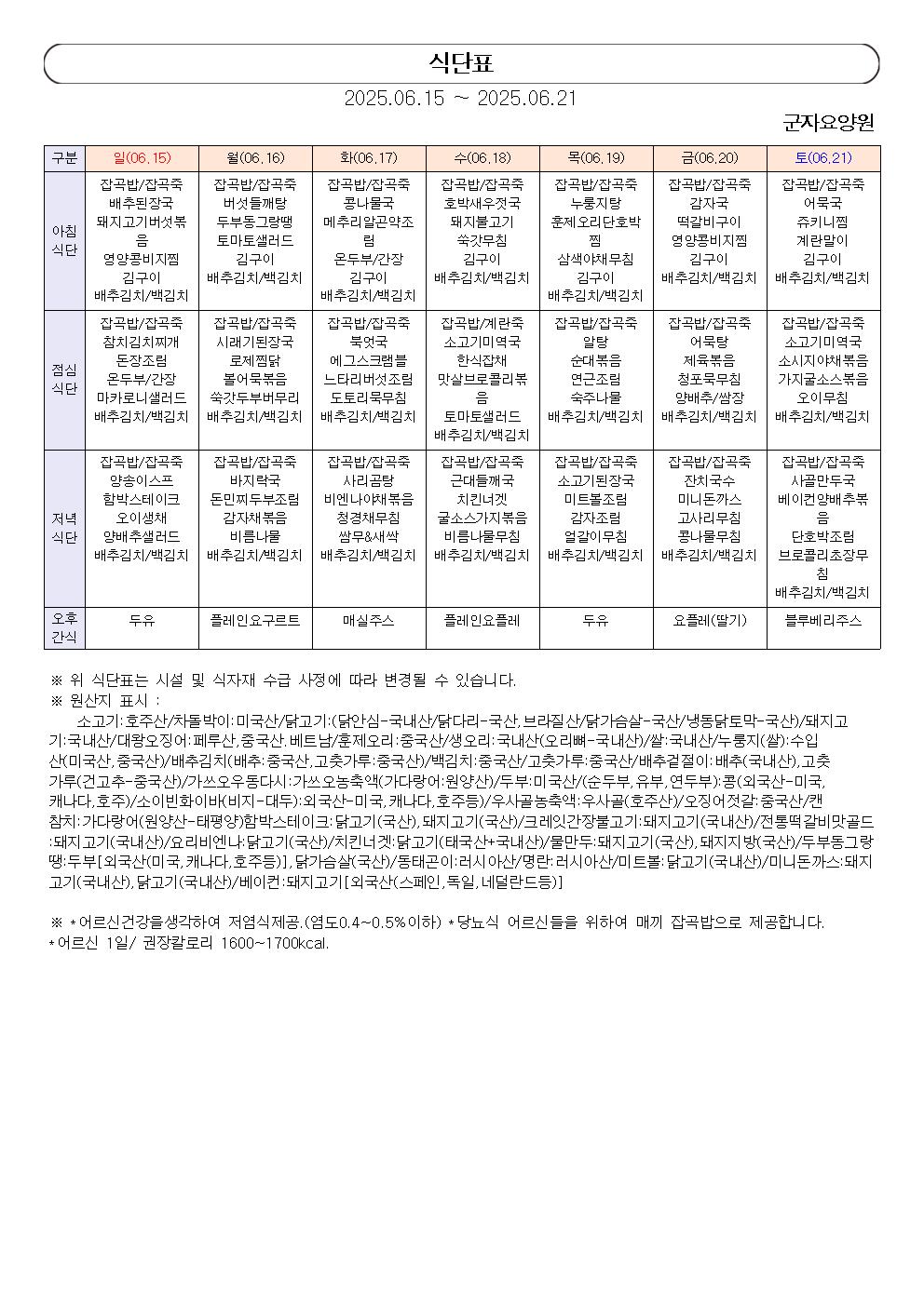 1890243050_OPTSrw1p_20a19251f58e40537db927243b8ccffe036cfeac.jpg 이미지크게보기