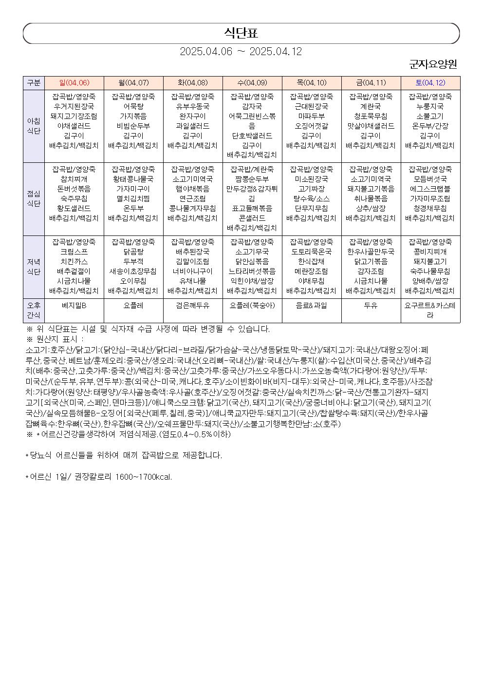 1890243050_OSYlNItz_e27d3eacb8033be6fc08da9cf731f6cc147452bb.jpg 이미지크게보기