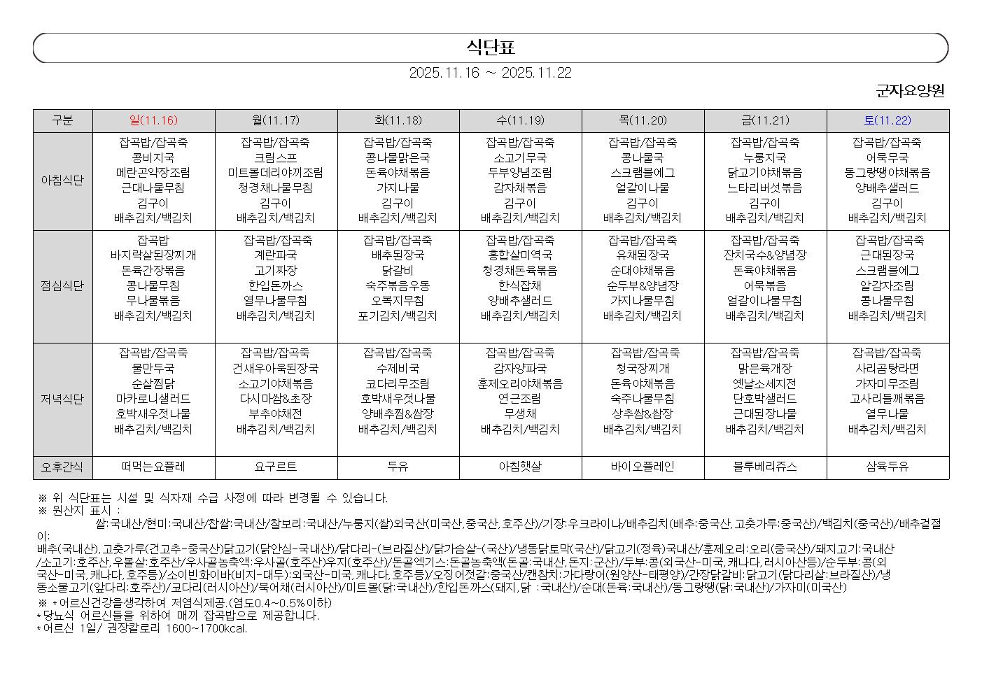 1890243050_QgwEIxqS_bcb7d657e5cf3472dd8fdac355ac15b3233b9d40.jpg 이미지크게보기