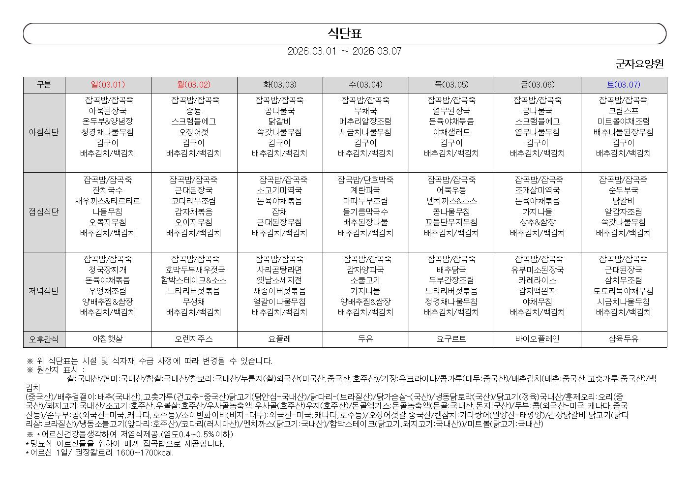 1890243050_SMtnOuCp_0db190dc0feaf5611f5c82101ece943a159bb336.jpg 이미지크게보기