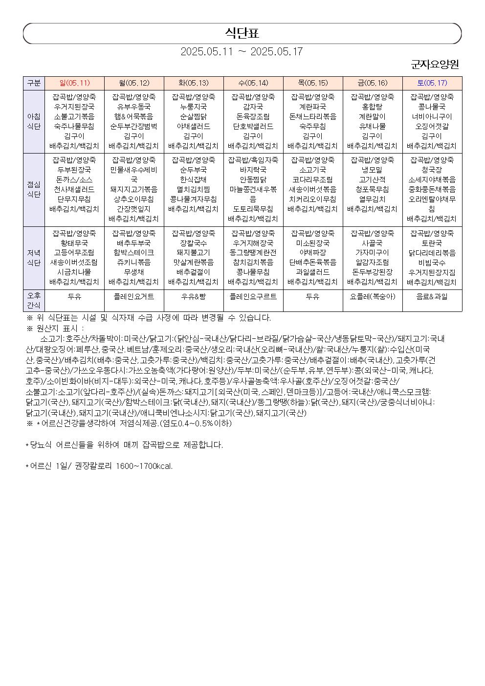 1890243050_TWAn6Uw9_8709ab0c406fb6c3bc7194086e5e7b7afd3e72ea.jpg 이미지크게보기