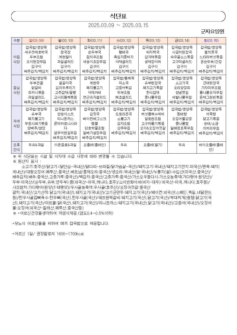 1890243050_UYl2ZiCL_9d958d30fa36da88208858943619fadafa887420.jpg 이미지크게보기