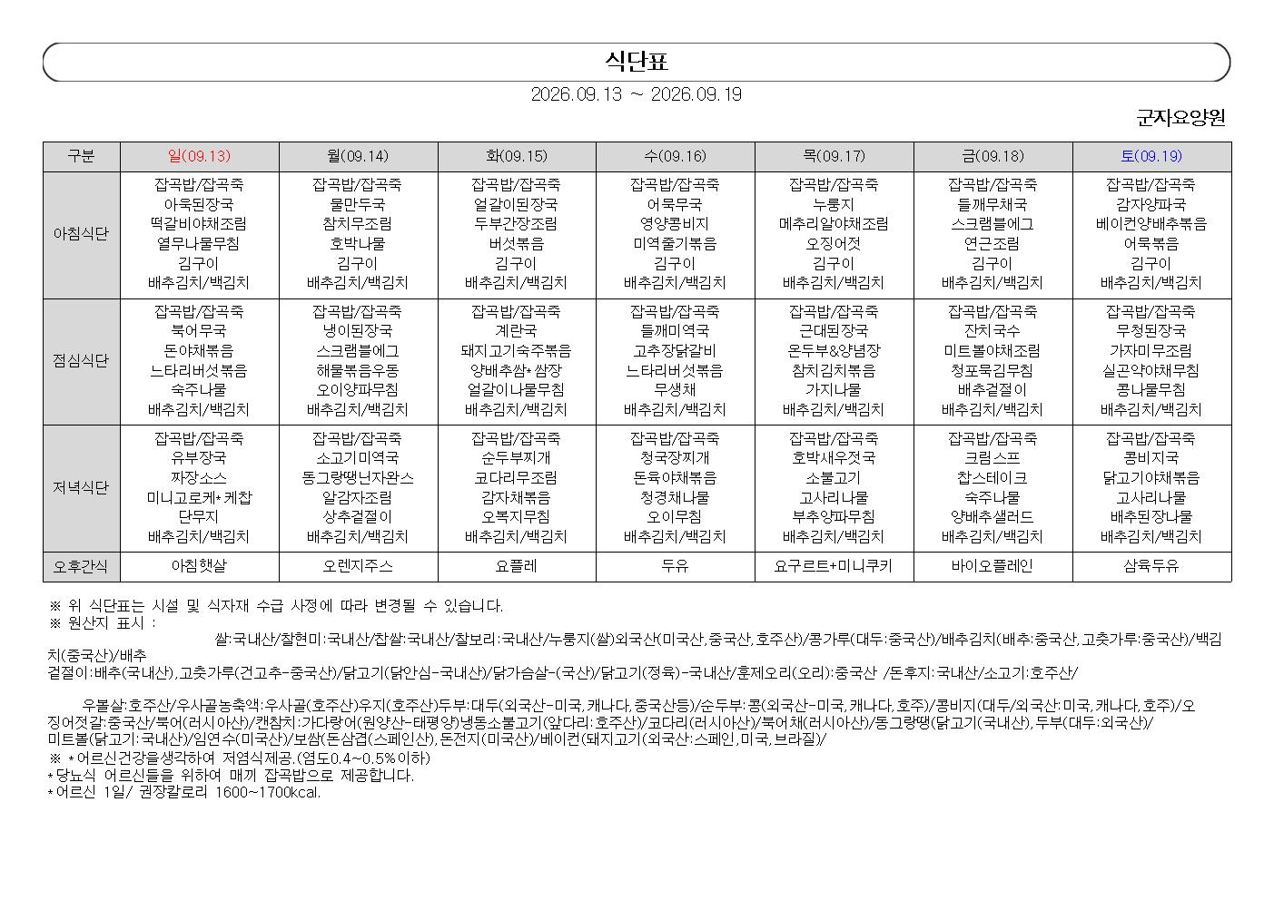 1890243050_VT3FZdSz_03afa2855fc9185bb42f0a7c747dacfcdc2b9936.jpg 이미지크게보기