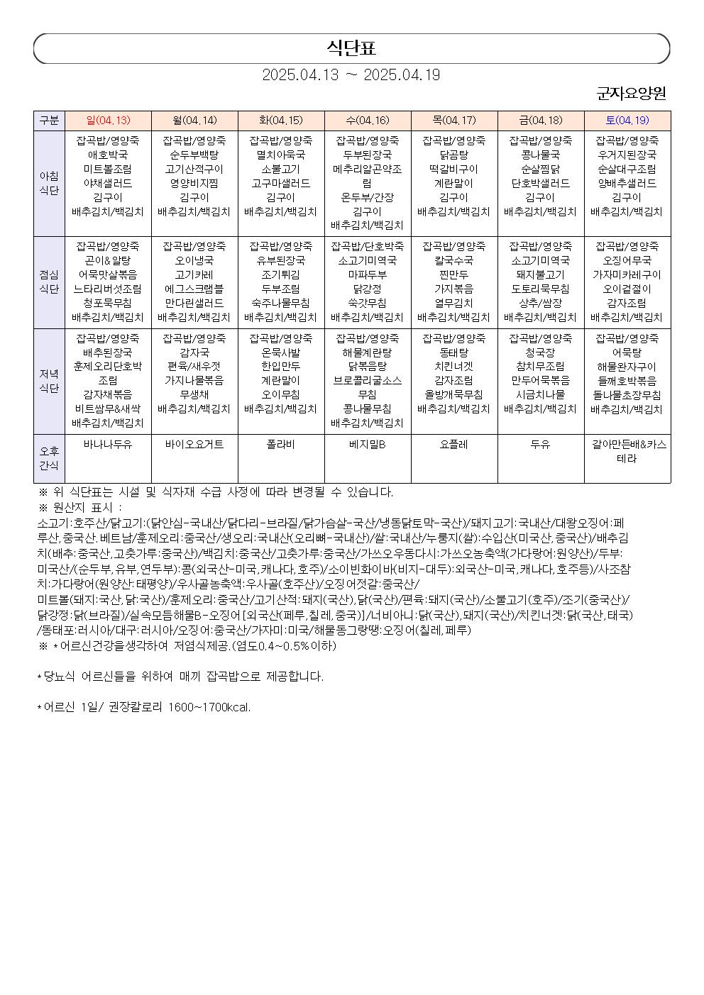 1890243050_Z1gpyTAw_bea812e74a083d5f90fbeab39fe40620758e0b8e.jpg 이미지크게보기
