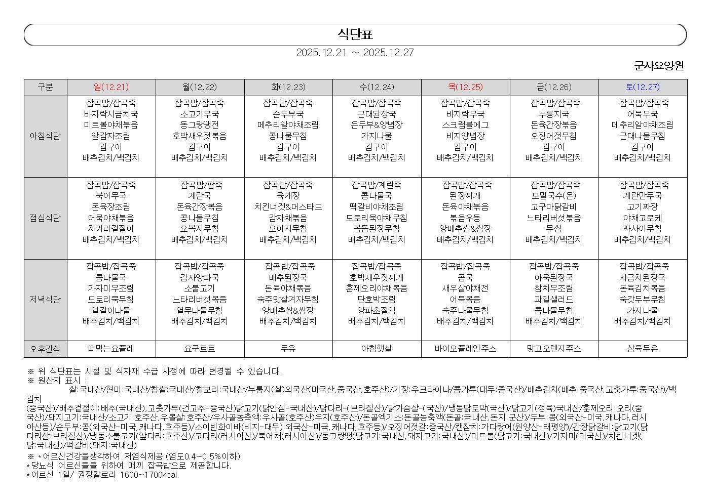 1890243050_aTNntDJi_914d86a91c8c2cb81b01383b9f2b0989e8a5829c.jpg 이미지크게보기