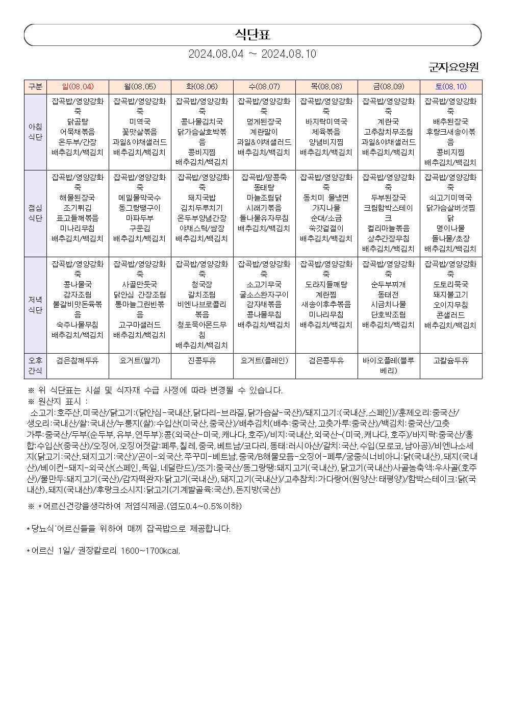 1890243050_ax1C0UTy_a7ec9dd65311607d42c7482ea47c9d15d8375161.jpg 이미지크게보기