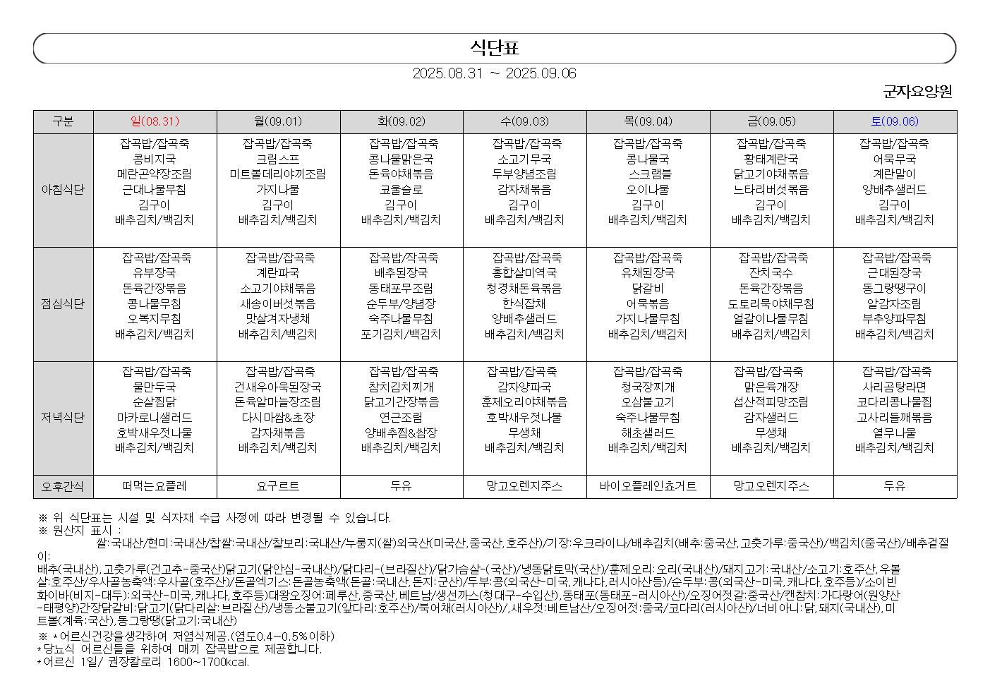 1890243050_dCaSiMOt_b829303fe1252f2d40cf9d5ef8d96d1f7d8b1b91.jpg 이미지크게보기