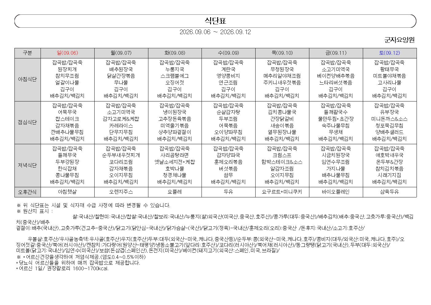 1890243050_dpWqw3Xh_4517a5df6f0f7cddb9bd3f80e3752642c6dd0727.jpg 이미지크게보기