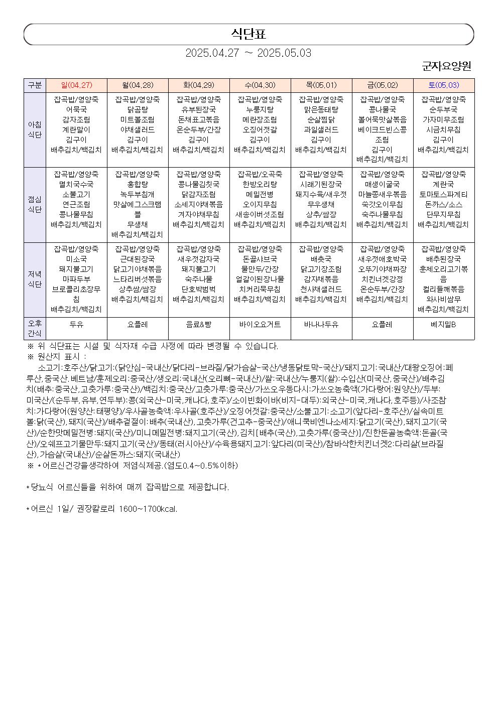 1890243050_fLc6FSGb_fa28264e5194fc51095546132e5d7146e2510516.jpg 이미지크게보기