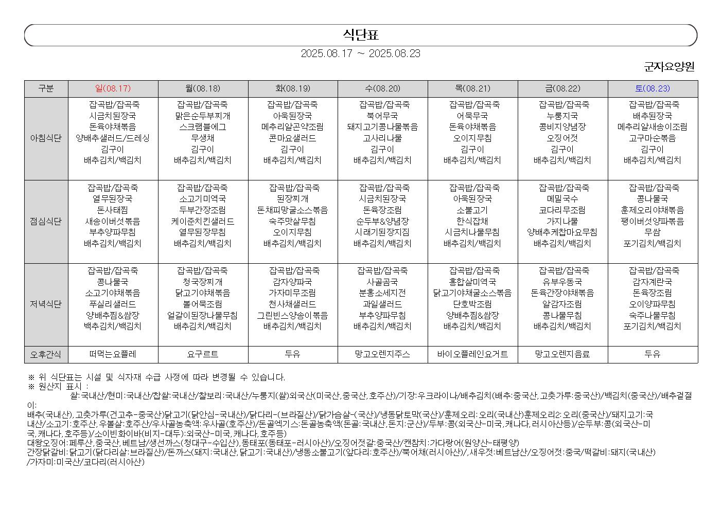 1890243050_gB2Q1sFJ_40febd052f8362c9e994b62fc34dc04388ac291d.jpg 이미지크게보기