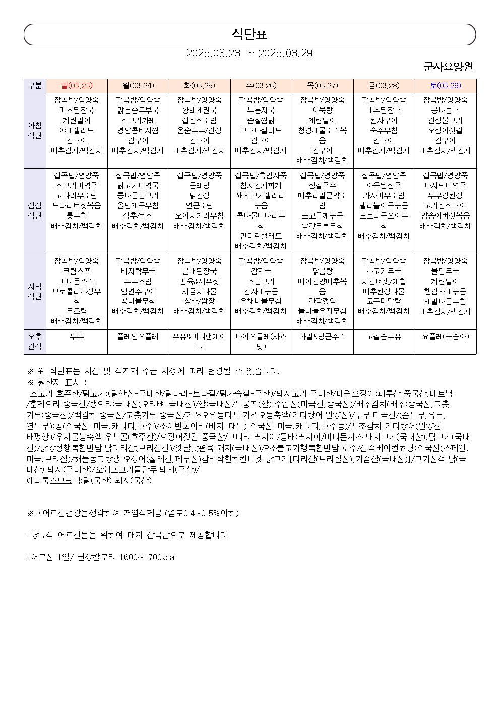 1890243050_hJ8k9YWA_975fccbe6412323d9e021284059dab3083d87573.jpg 이미지크게보기