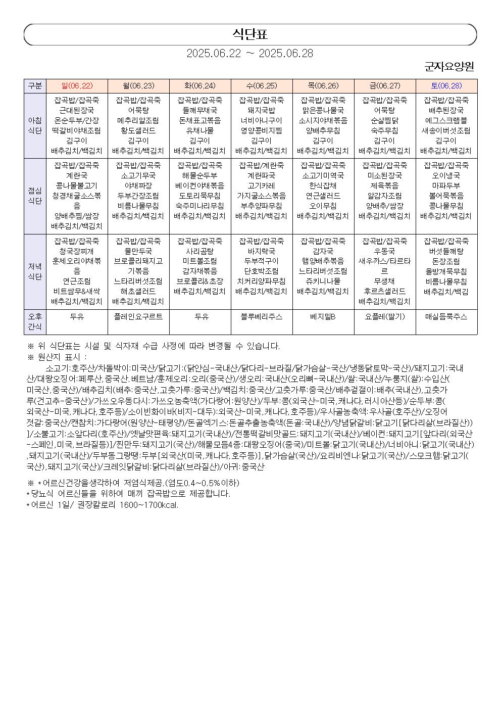 1890243050_j9EzB1Np_ac024ed883e0939d3d6c4880ecf413168b79a25b.jpg 이미지크게보기