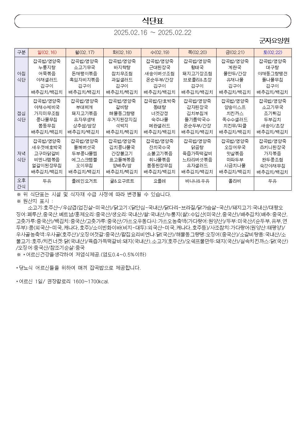 1890243050_jKimrUug_f8f538d1bf0405ec4606bd46599985f909694fde.jpg 이미지크게보기
