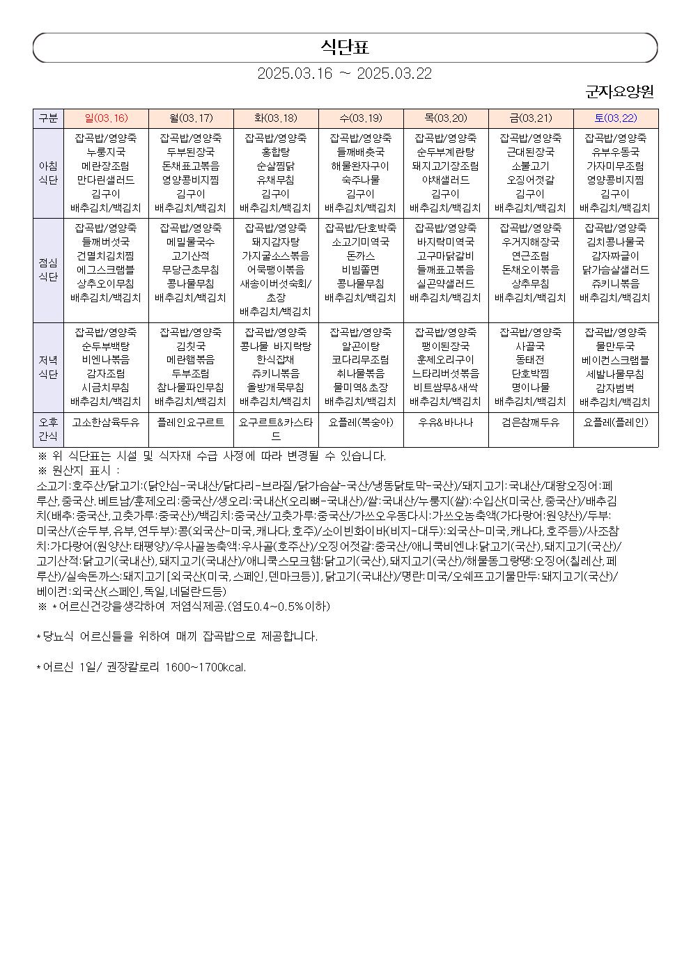 1890243050_lpxwATkC_88629c2940271de590bf7ed1e61e1fedb10ce3b3.jpg 이미지크게보기