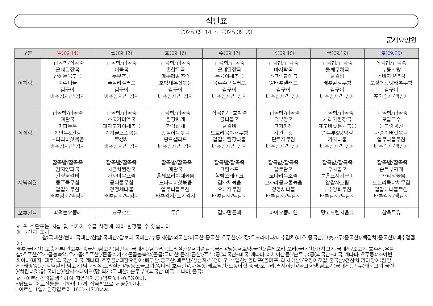 1890243050_n9O5QNlE_c4e4e2574b3b72125bb51727c13040f89c313c2c.jpg 이미지크게보기