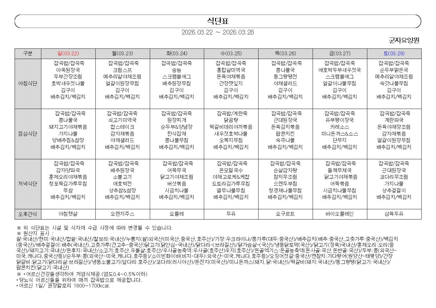 1890243050_ow72apvY_f157ce9ff2b92197c56ef0a27a177ce7f0a7b7a2.jpg 이미지크게보기