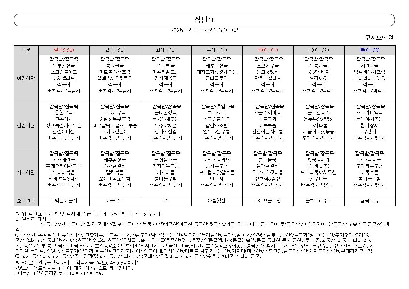 1890243050_pr1mTlMF_2e703ab188141f894dcb8dc87e302a6630ea73be.jpg 이미지크게보기