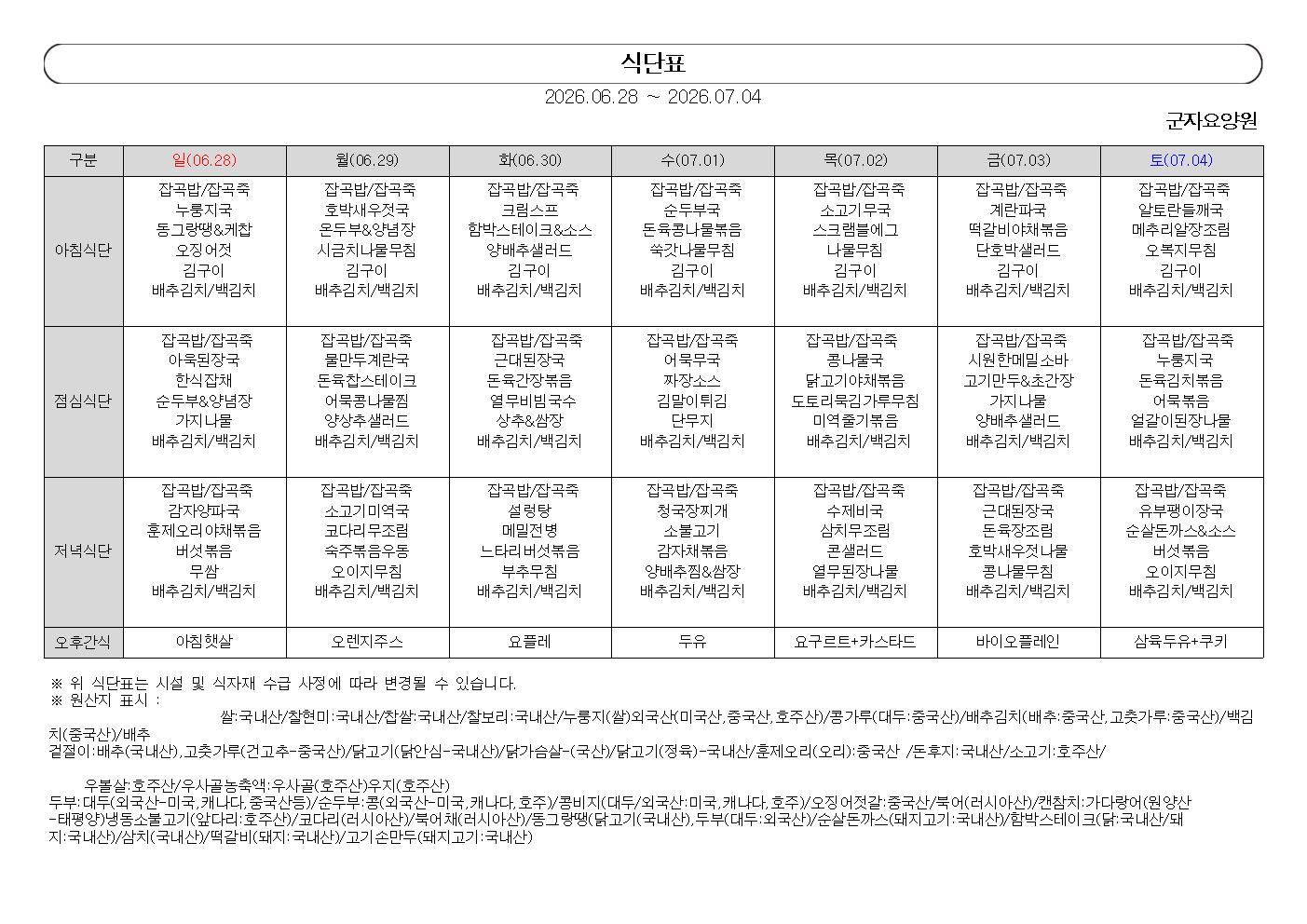 1890243050_qBtybAW2_84519edf4498fe63985d29935bd805db642b3d7b.jpg 이미지크게보기