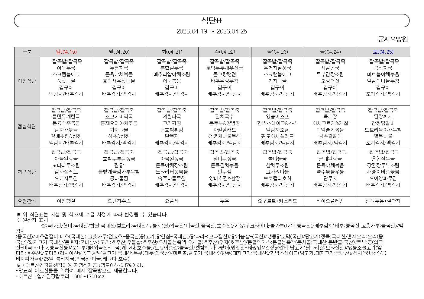 1890243050_tCqiNdDr_d71b6cd82612831e87c498f92753debef26509ba.jpg 이미지크게보기