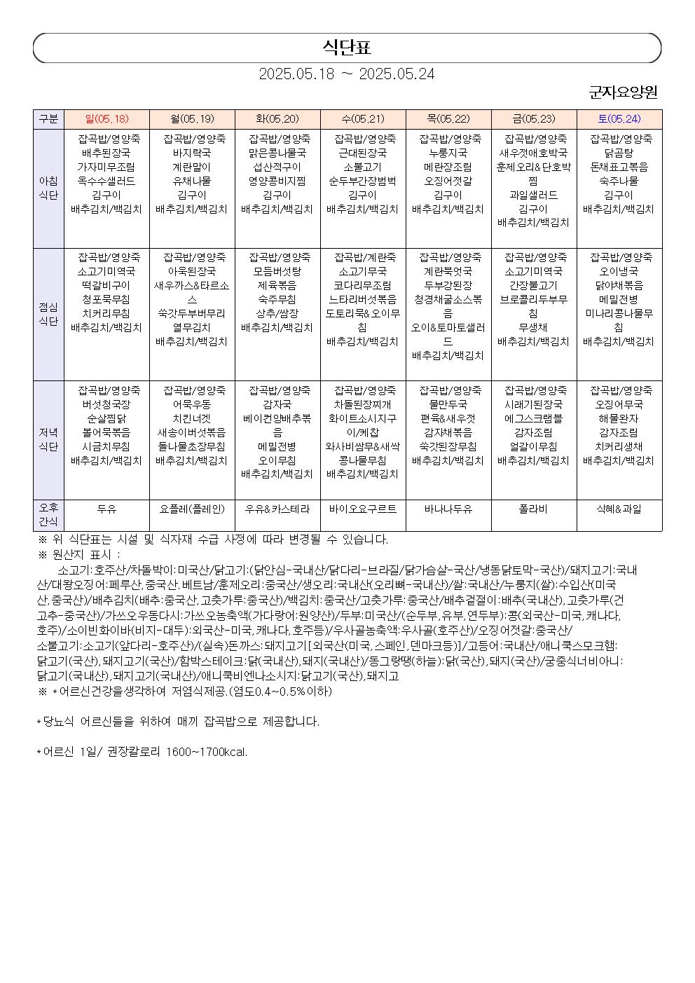 1890243050_tUBGqJa6_55b6e7d193ac13e1b29e2350c1790975edf9134d.jpg 이미지크게보기