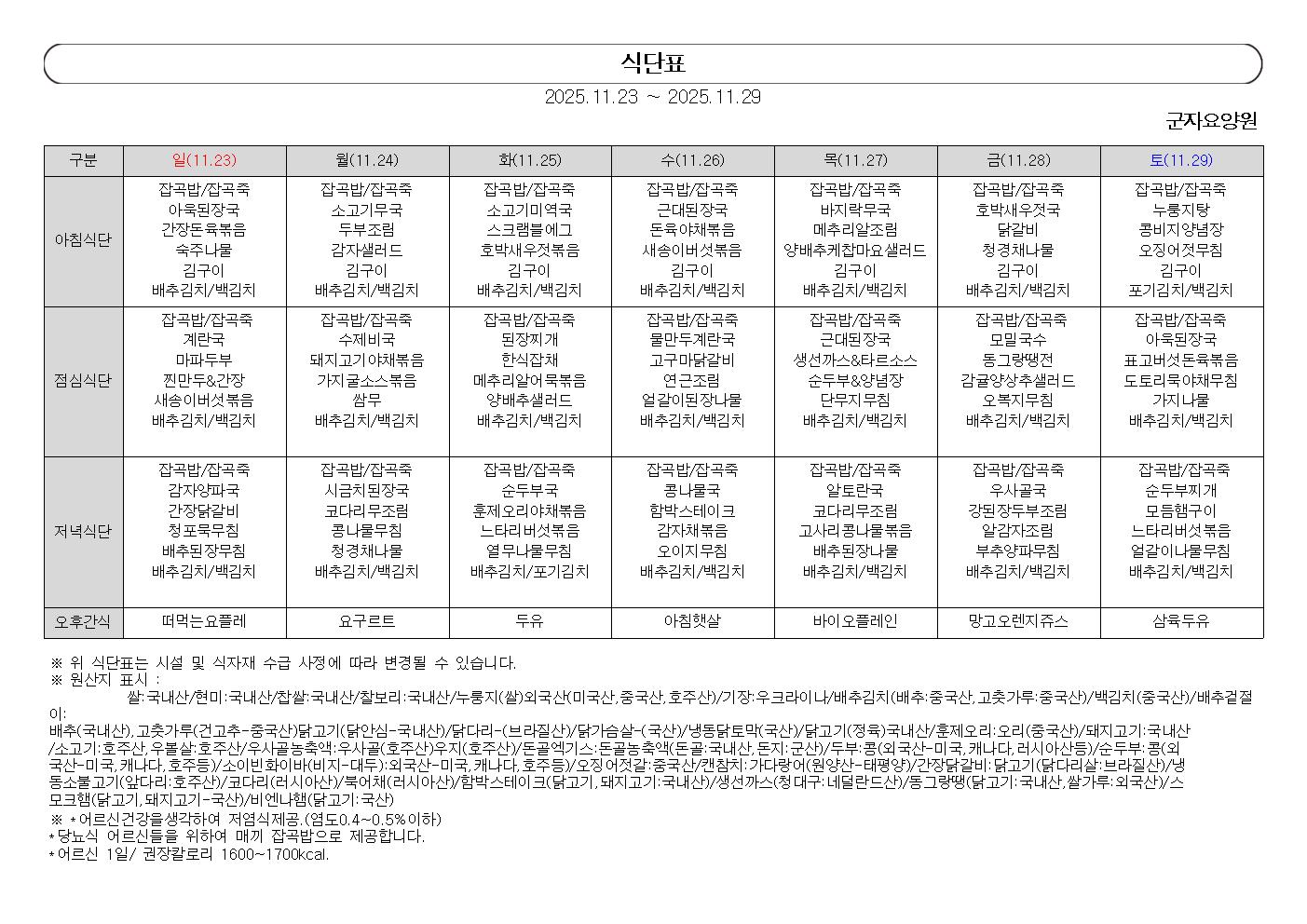 1890243050_umeaY6UR_152e384eceb26b34797b28817a85a98783bd5ffc.jpg 이미지크게보기