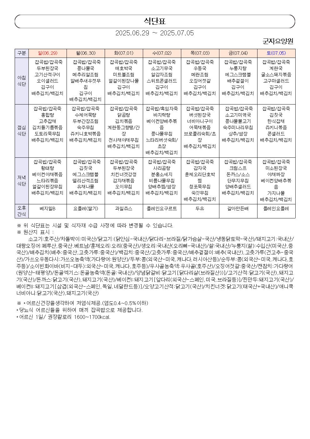 1890243050_wVkh7oU8_08c923374e084809a20d88d6a073b2004f3c4613.jpg 이미지크게보기