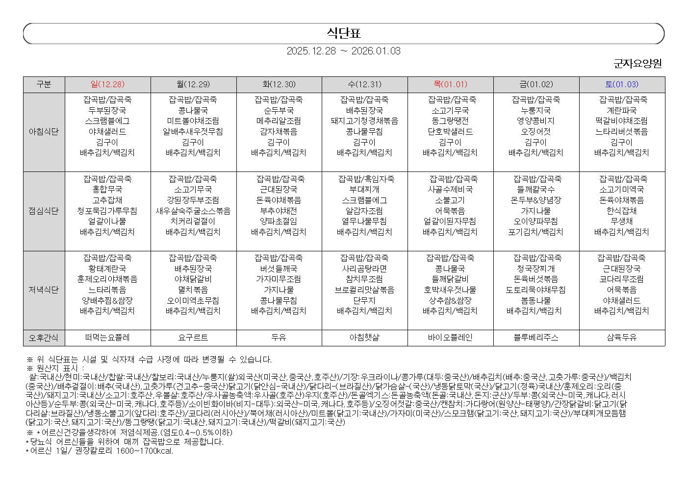 1890243050_wmip1uRl_ad3550daba5796dcb9c3a28b8e4fde39e8edc2ef.jpg 이미지크게보기