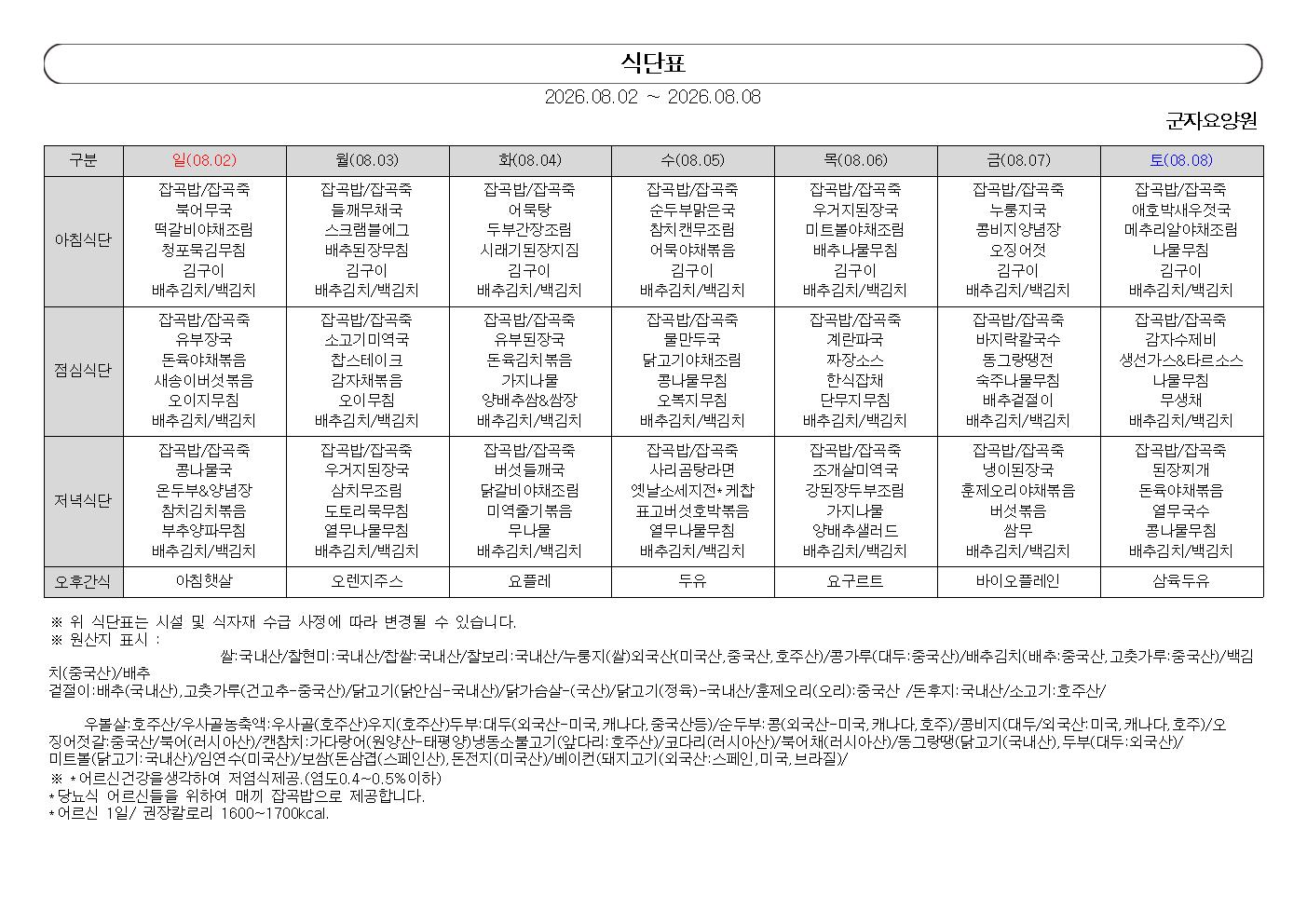 1890243050_x2RCnv7m_048d5c1d877c222aa17ce9f46ffcdc0f9b166fd8.jpg 이미지크게보기