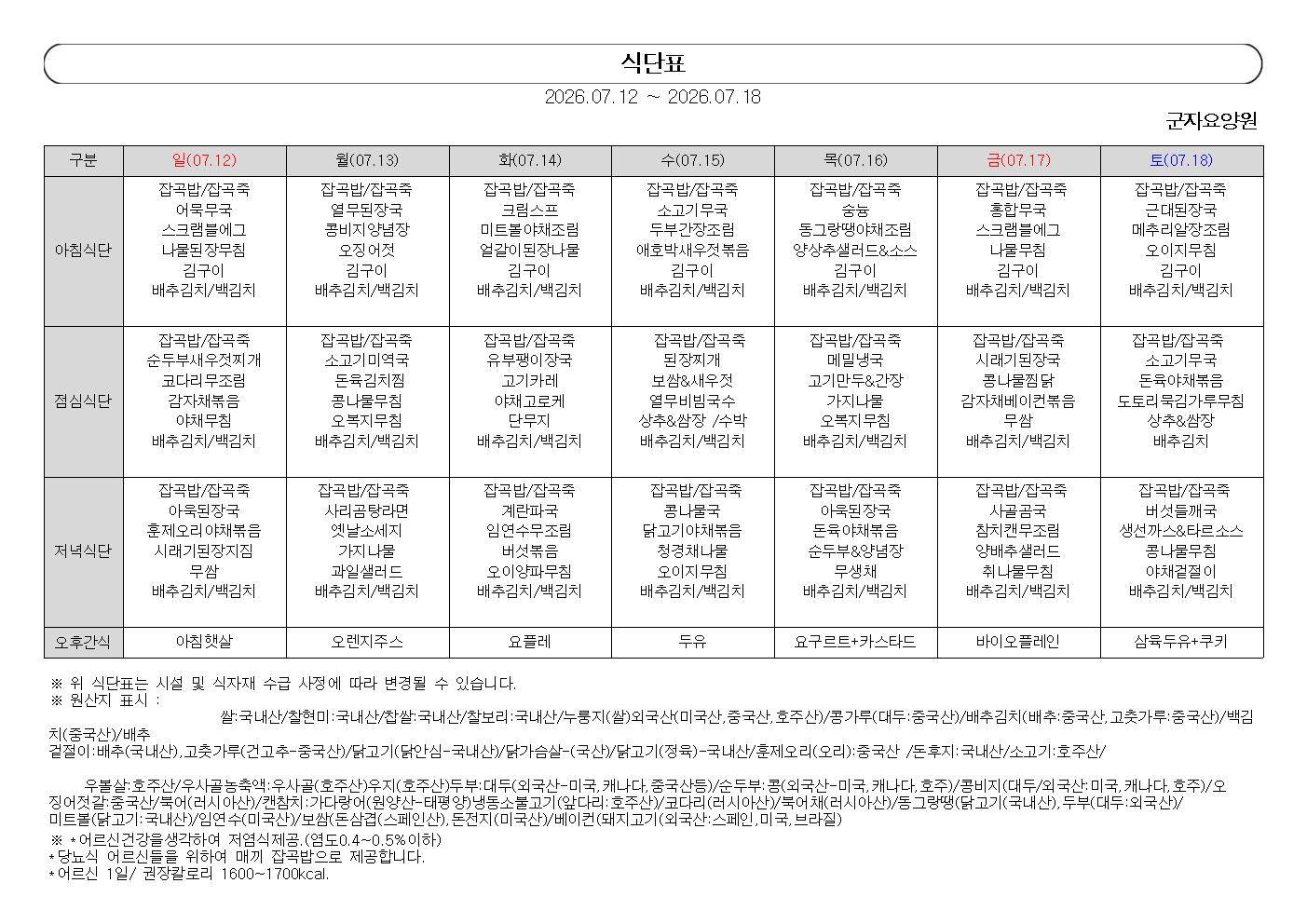 1890243050_xKFStCdJ_004455eab2e4dee11625196b13fb28345c567be3.jpg 이미지크게보기