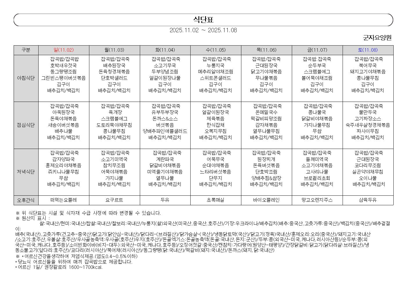 1890243050_zLHc9knB_5defd840751e9d7ea8e93b3cc4c55d6599d0307a.jpg 이미지크게보기