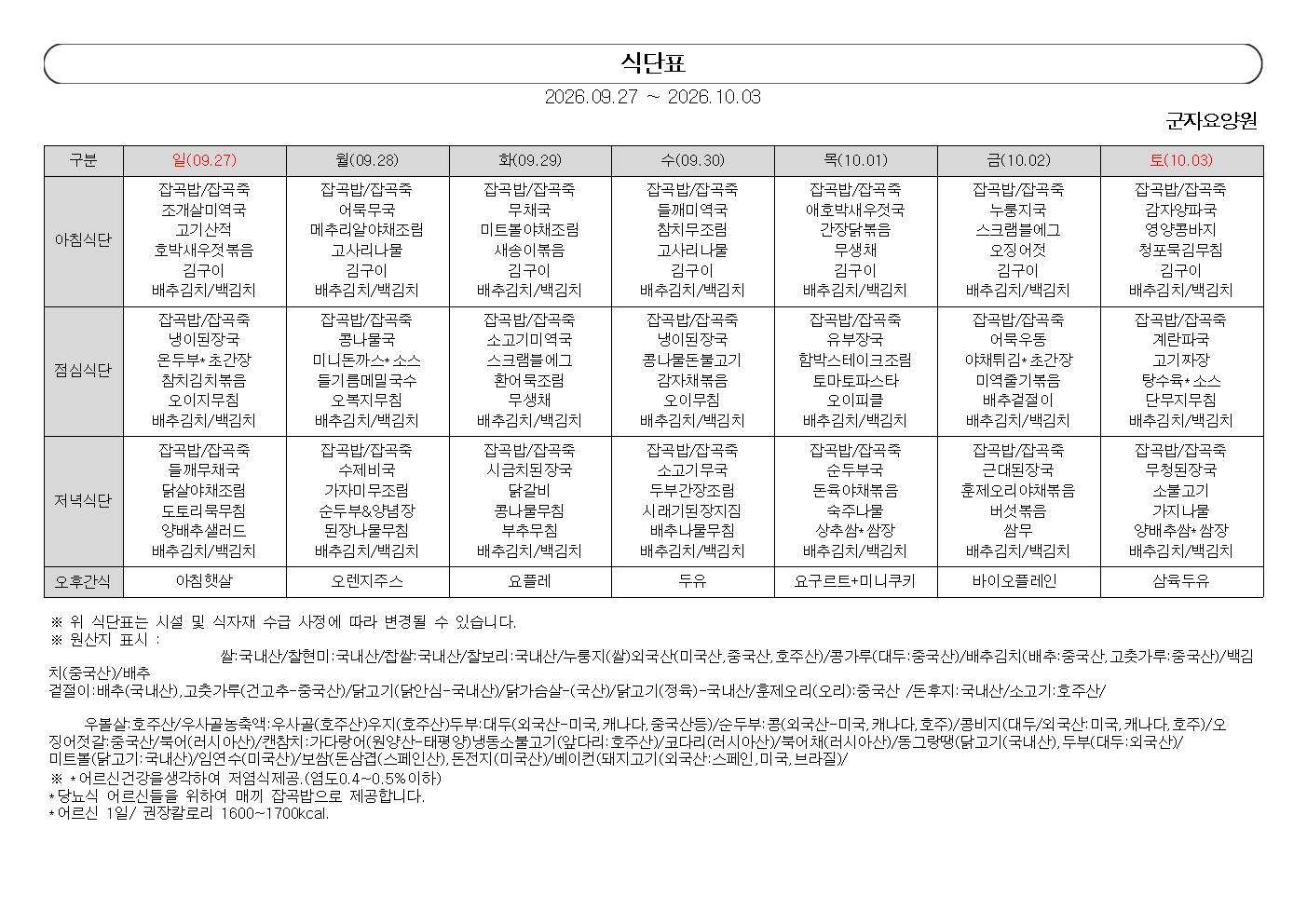 238254589_aAkh0XOv_8cc3b30b0a8543977f4cd808bf8b0af2ec88ac54.jpg 이미지크게보기
