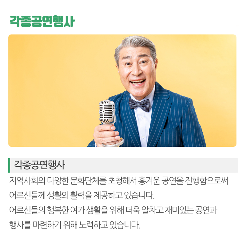 군자요양원_내용