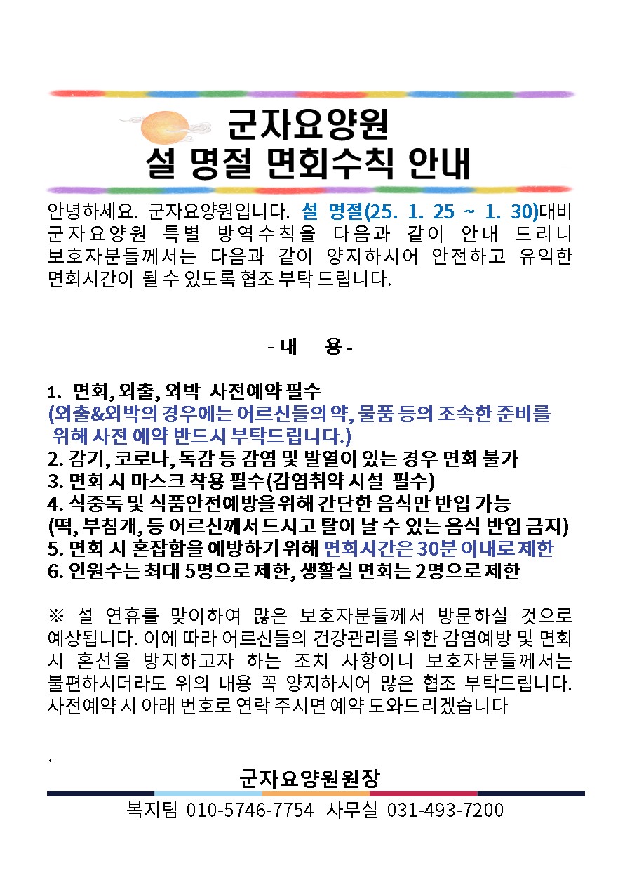 /user/g/gunjacare/editor/2501/1790e5c54eed7abf4ccce5d025827ba0_1737509458_3454.jpg 이미지크게보기