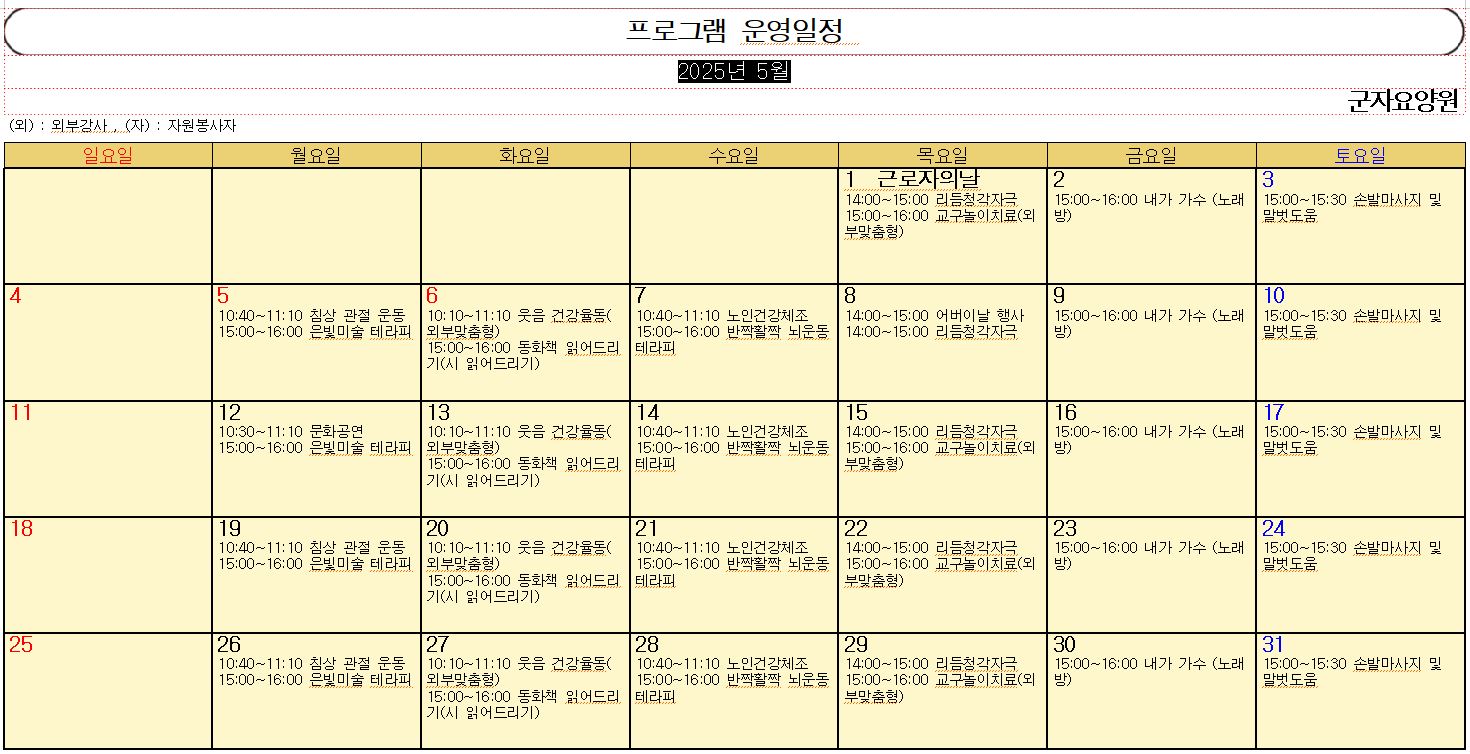 /user/g/gunjacare/editor/2505/c1077ae2de73231031c24cf43f9f014c_1746147058_0801.JPG 이미지크게보기